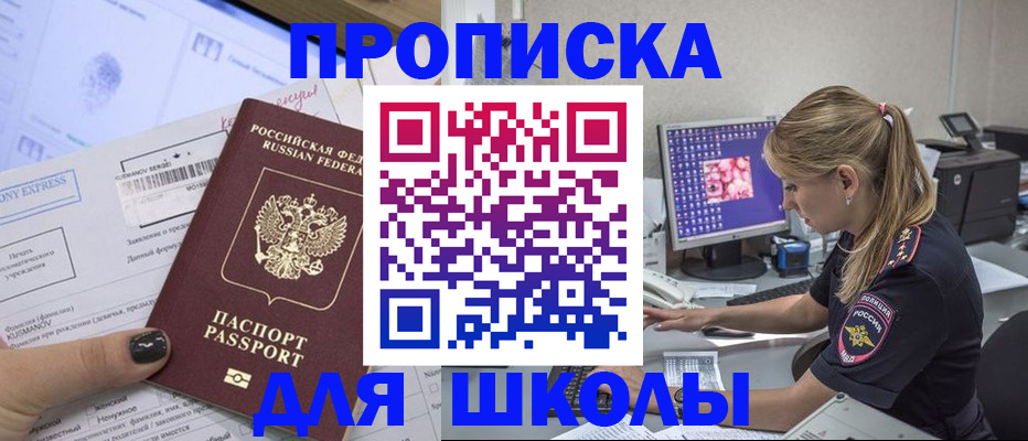 временная регистрация законно в Лихославле