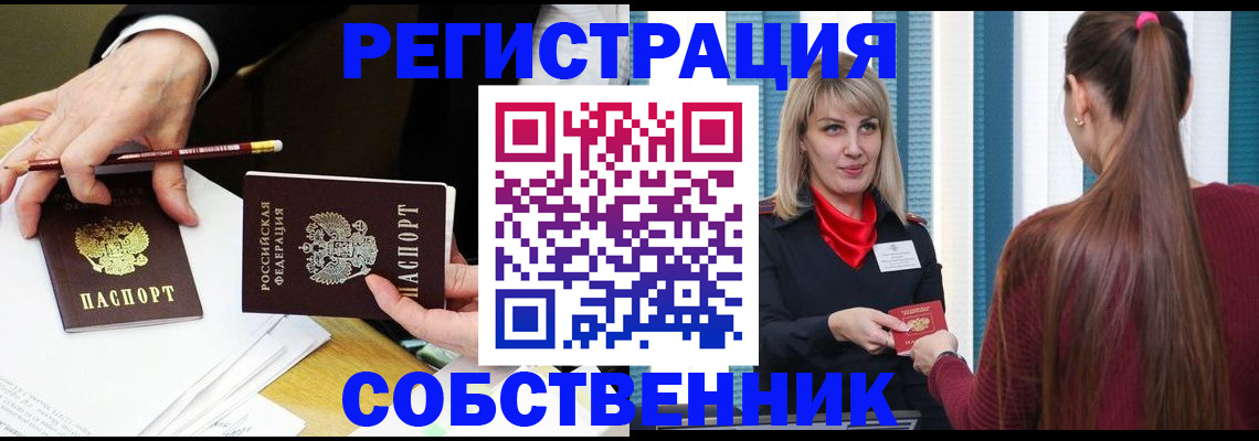 найти адрес прописки в Лихославле